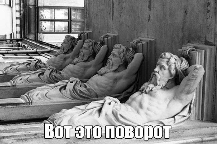 Фото приколы