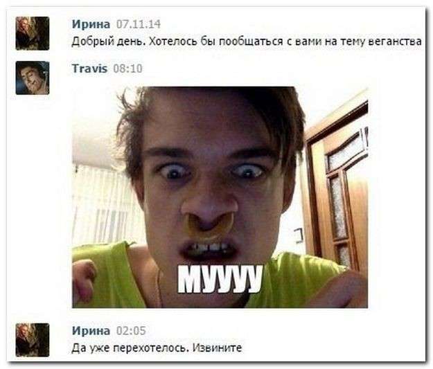 Забавные комментарии из соцсетей