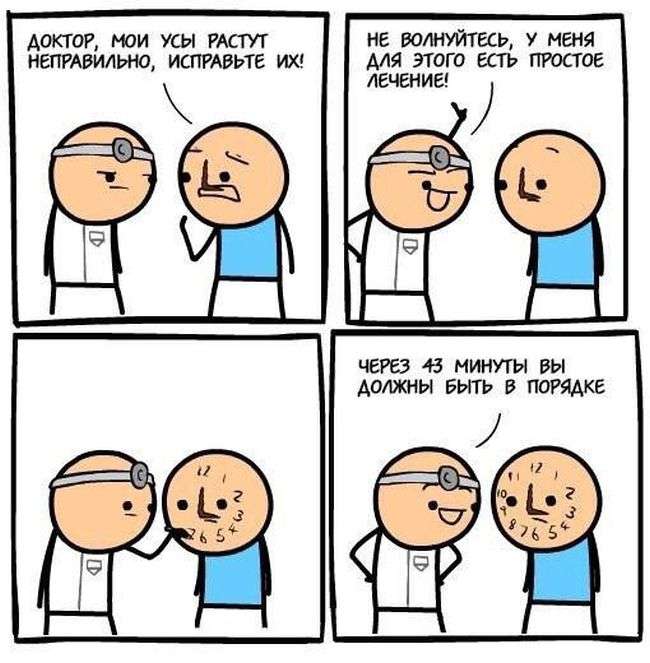 Смешные комиксы