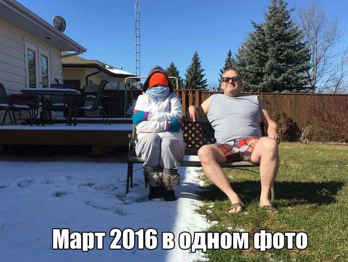 Позитива пост
