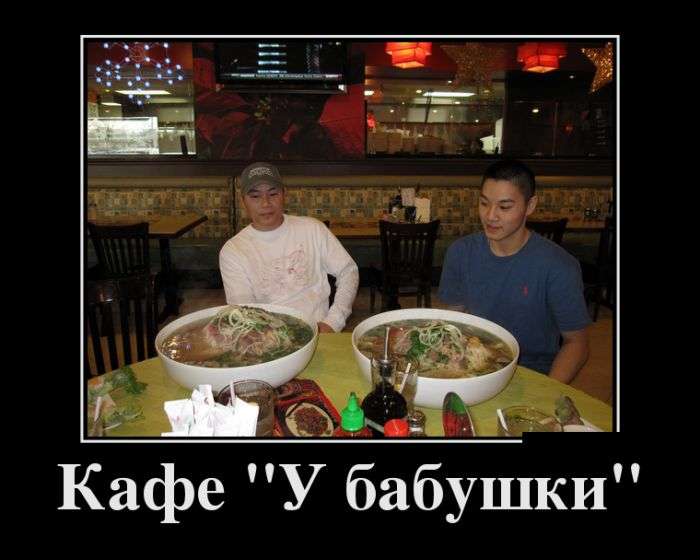 Свежие демотиваторы