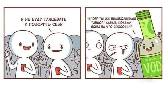 Смешные комиксы