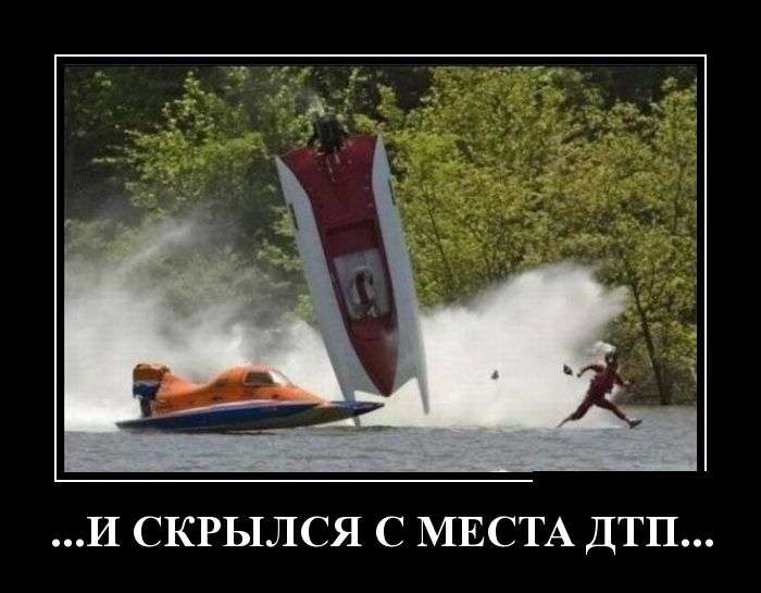 Классные демотиваторы