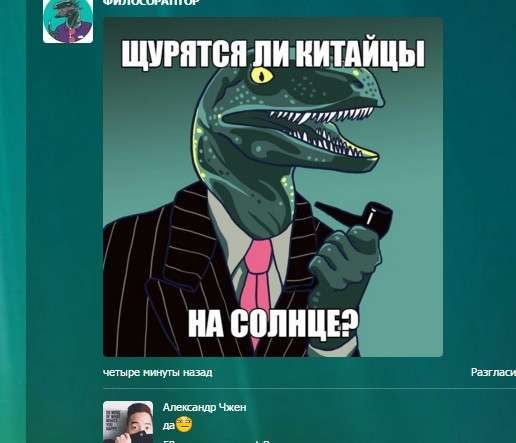 Смешные комментарии