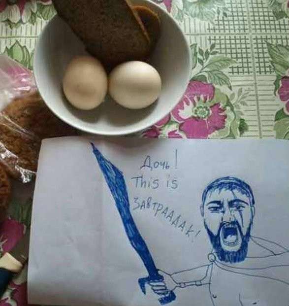 Смешные записки