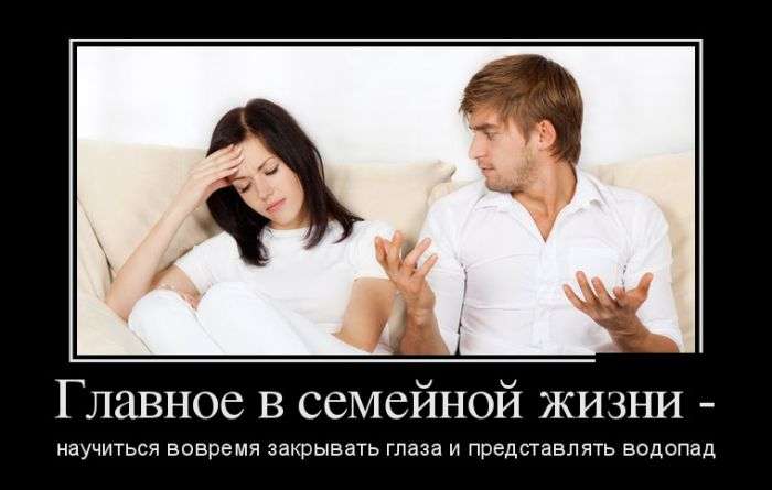 Демотивируемся!