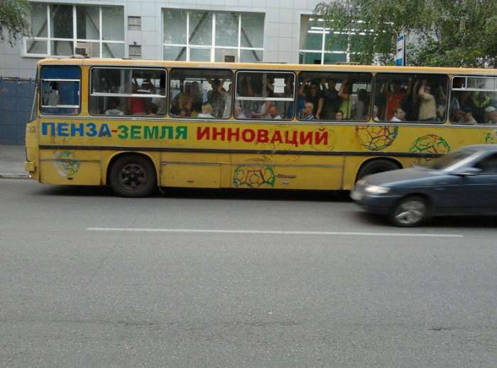 Приколы из Пензы