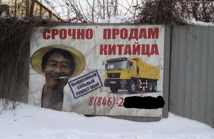 Автомобильные приколы