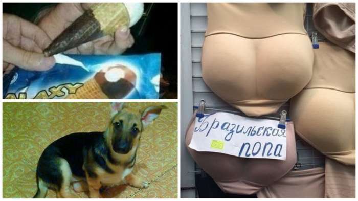 Обман подстерегает нас повсюду