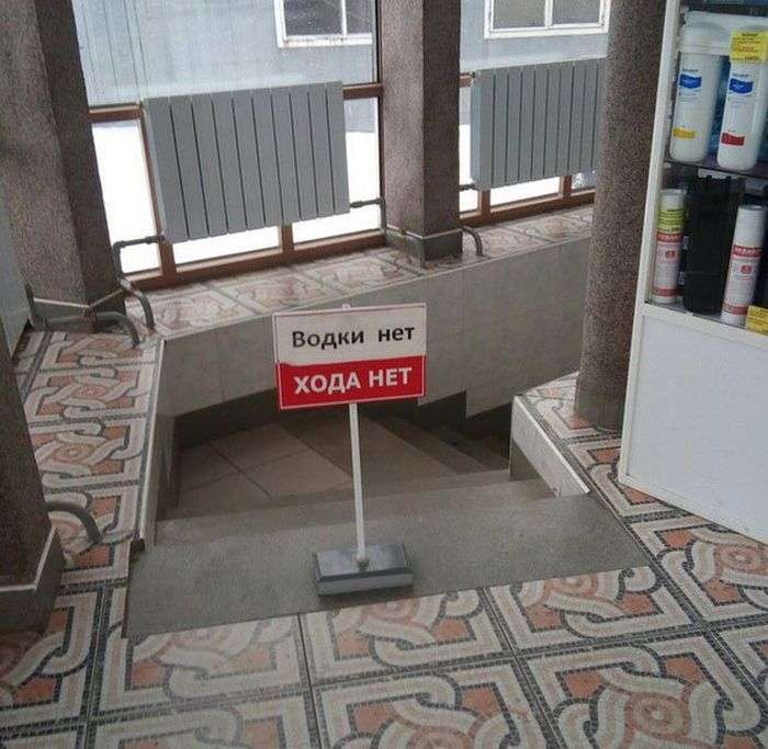Российские приколы