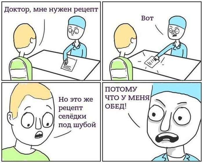 Комиксы