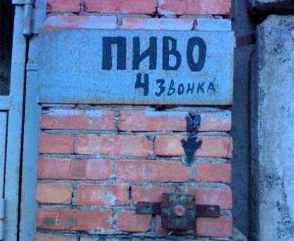 Народные маразмы
