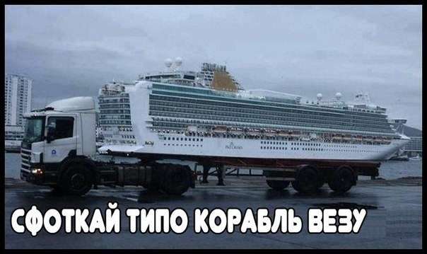 Автоприколы