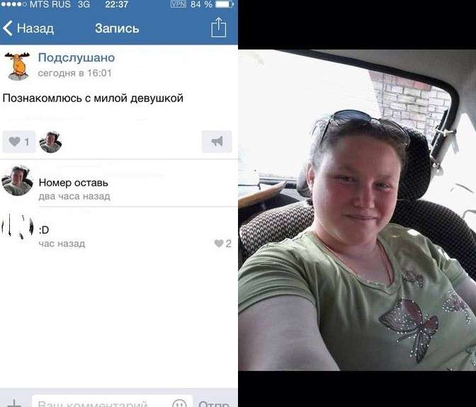 В поиске своих вторых половинок