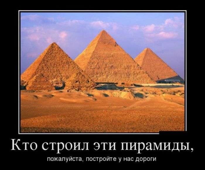 Веселые демотивационные картинки