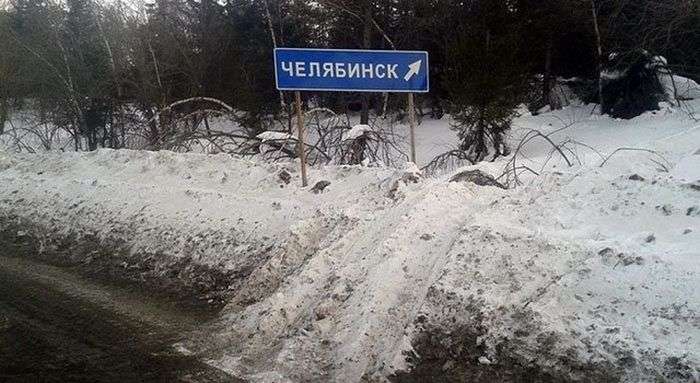 Приколы из России