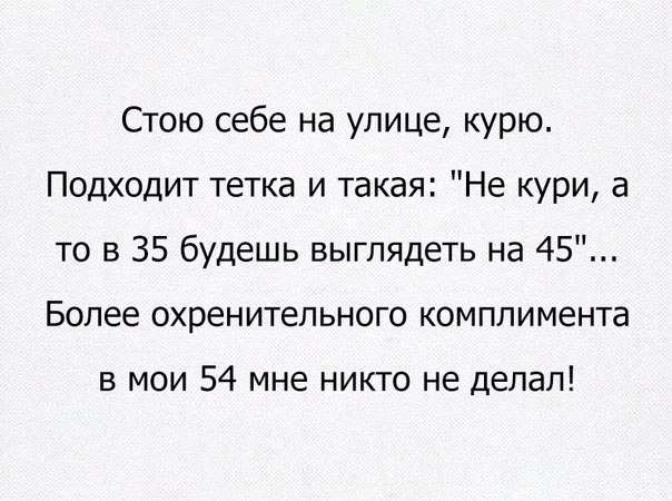 Смешные комментарии