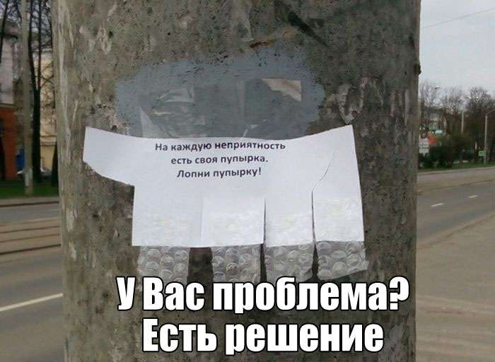 Прикольные картинки на злобу дня