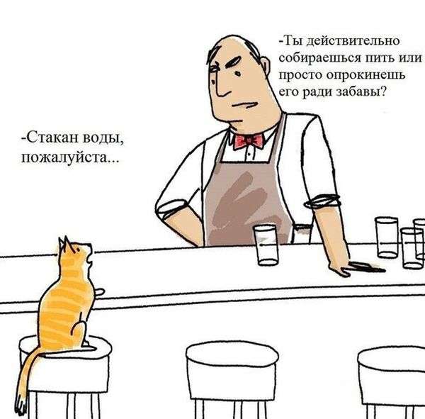 Смешные комиксы