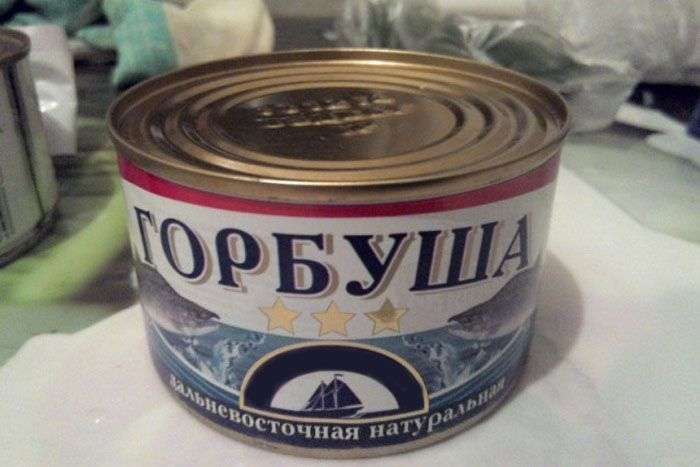 Массовая распродажа горбуши с сюрпризом