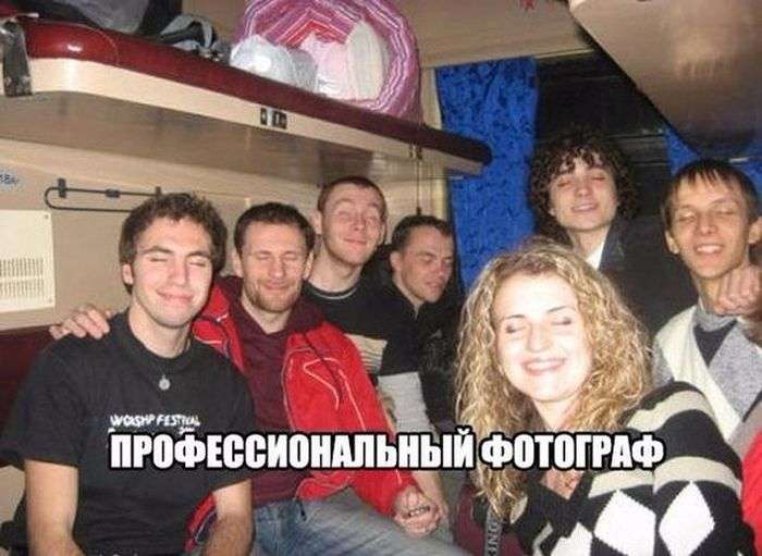Юмористичные фотографии