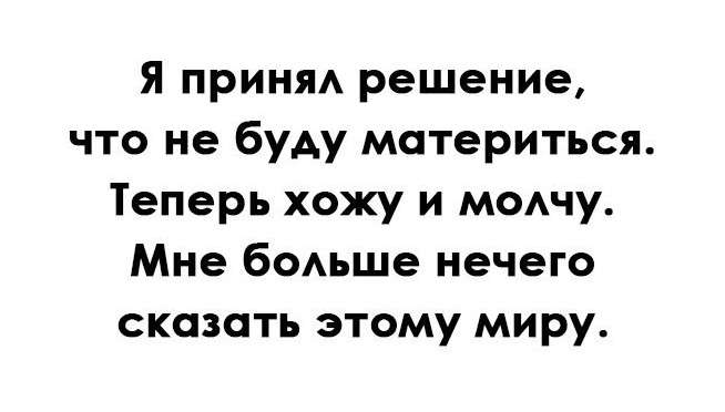Картинки с надписями