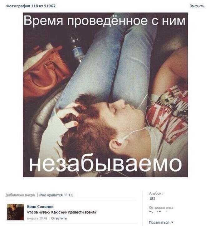 Смешные комментарии из соцсетей