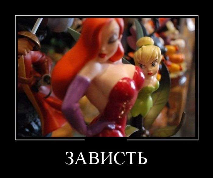 Свежие демотиваторы