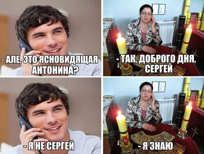 Юмористичные фотографии