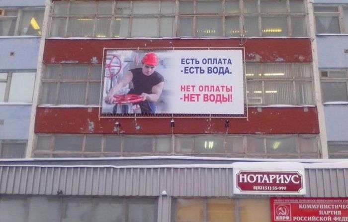 Смешные снимки от Капитана Очевидности