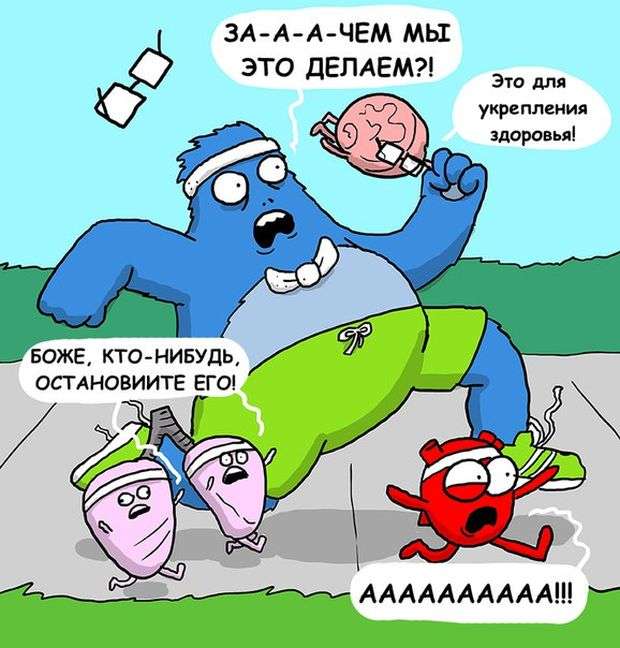 Смешные комиксы