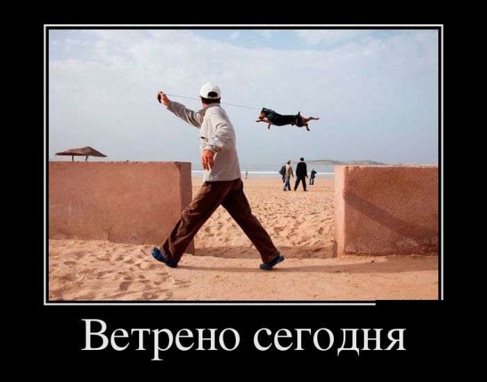 Классная демотивация