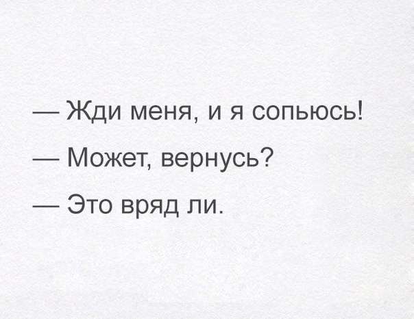 Улыбательный сарказм
