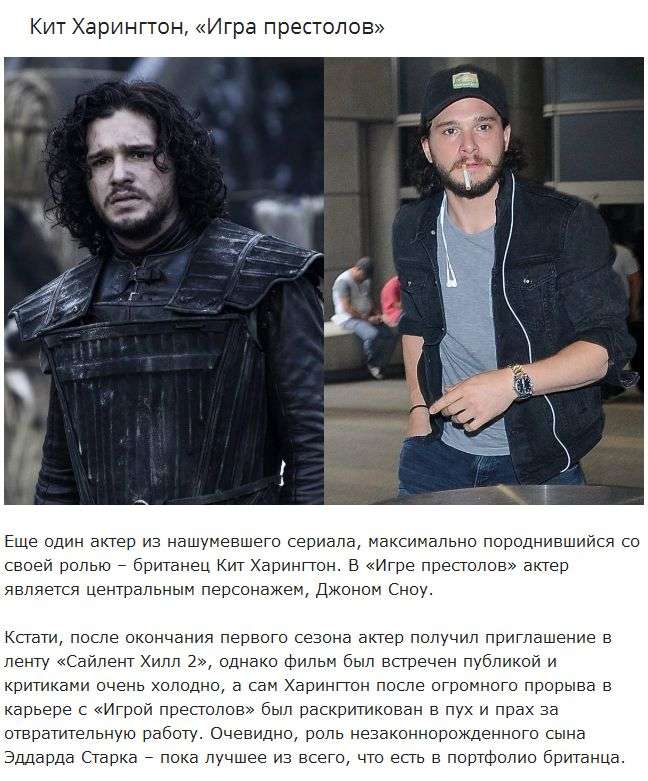 Как выглядят звезды экрана в реальной жизни