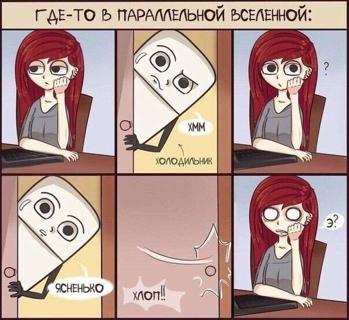 Смешные комиксы