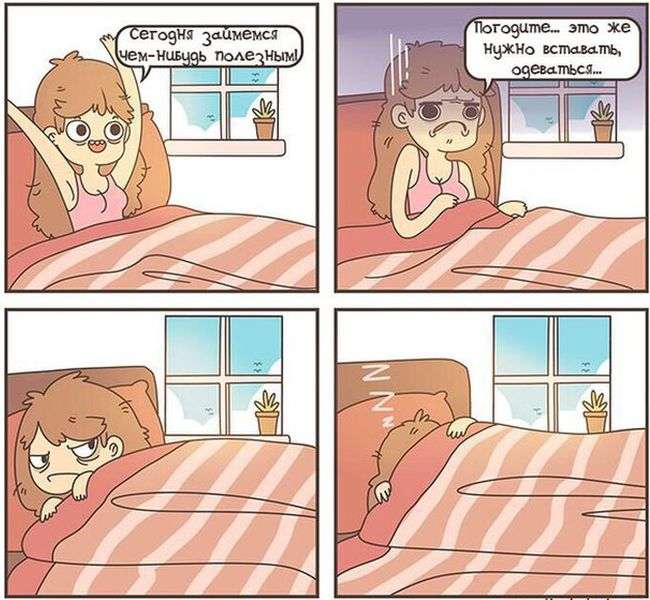 Смешные комиксы