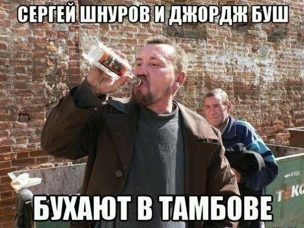 Алкогольные приколы