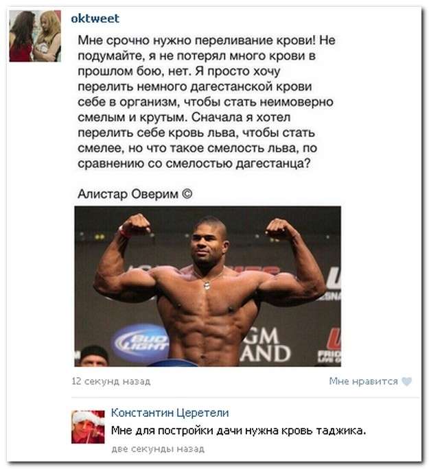 Комментарии из социальных сетей