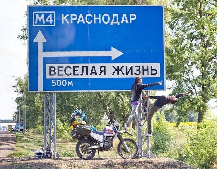 Фото приколы