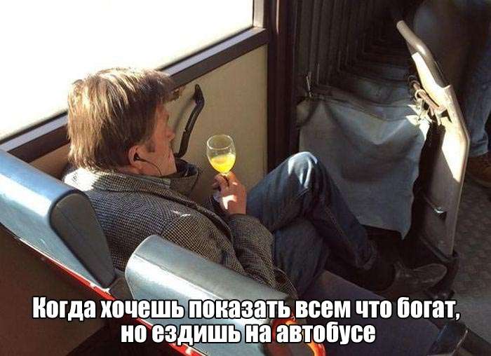 Пост позитива