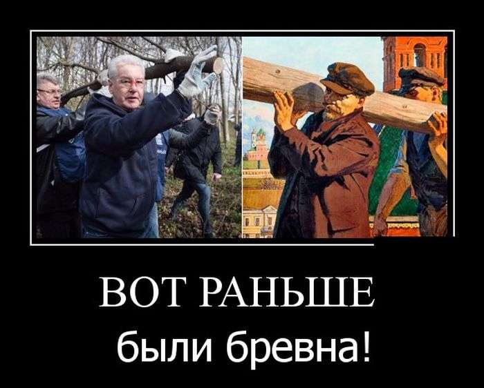 Демотиваторы