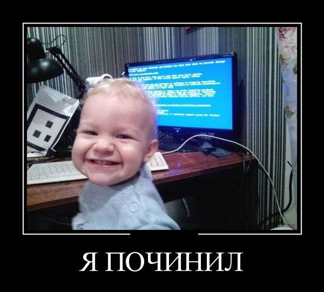 Улыбательные демотиваторы