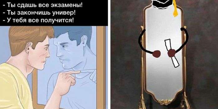 Смешные комиксы