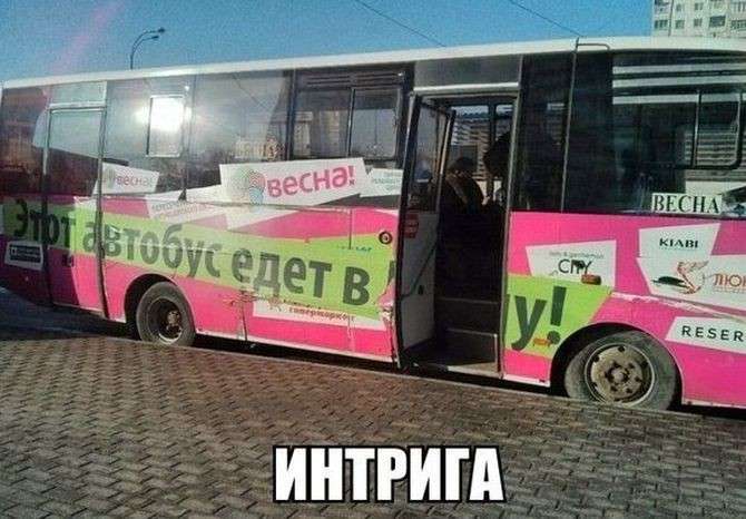Подборка автоприколов