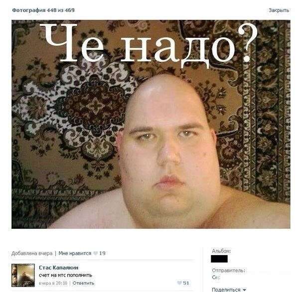Комментарии из социальных сетей