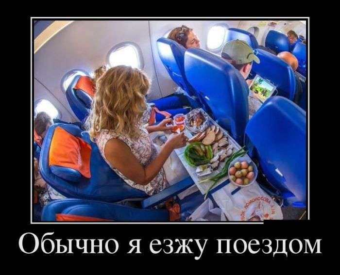 Улыбательные демотиваторы