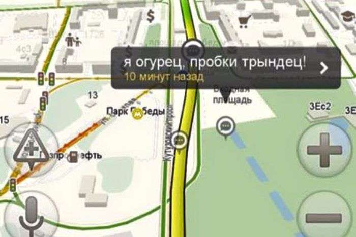 Поэтическое мастерство москвичей стоящих в пробках