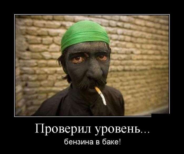 Улыбательная демотивация