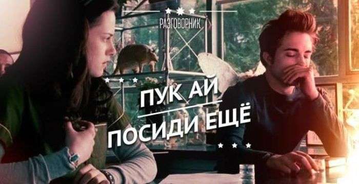 Забавные слова из удмуртского языка