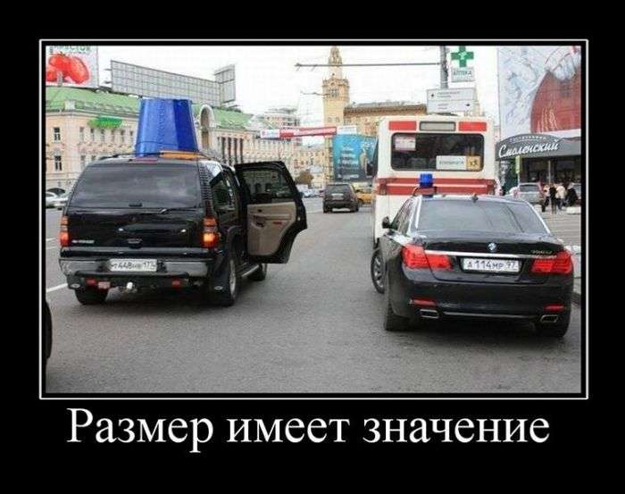 Жизненные демотиваторы